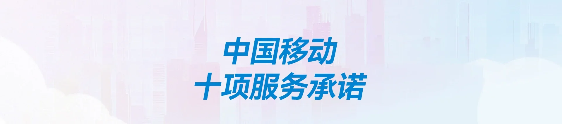 宜都市移动宽带