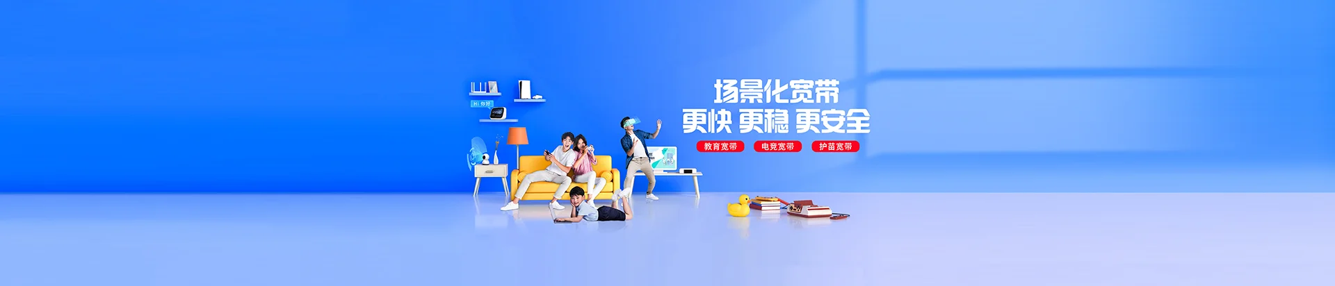 宜都市移动宽带