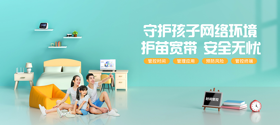 中国移动宜都市移动宽带