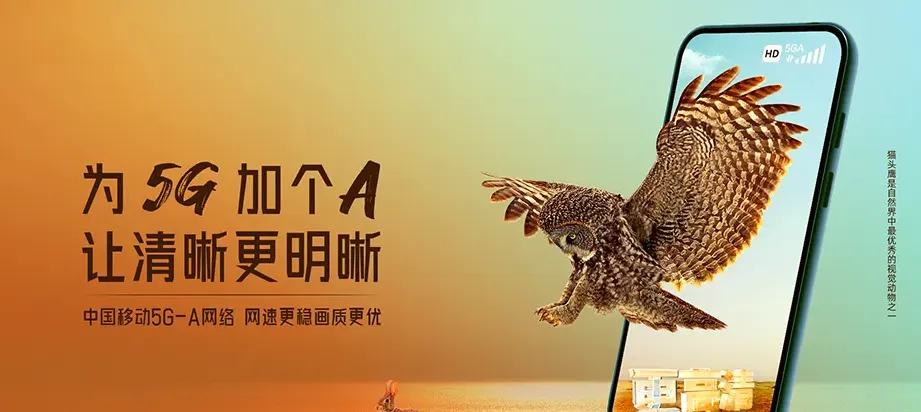 宜都市宜都市姚家店乡 移动宽带