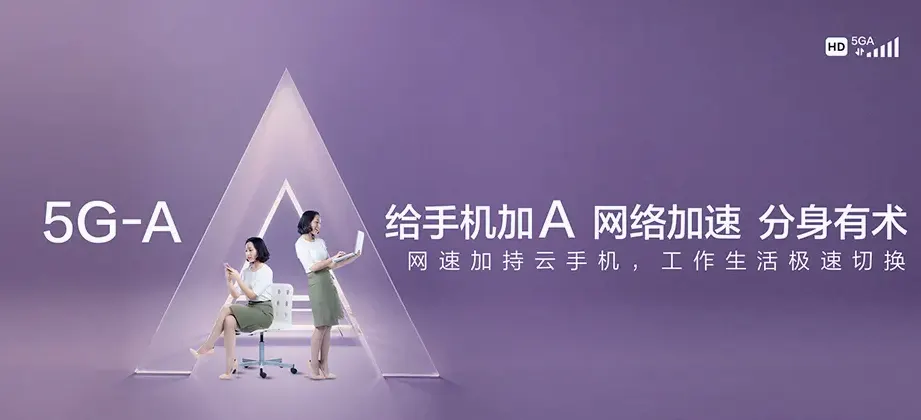 宜都市宜都市红花套镇 移动宽带