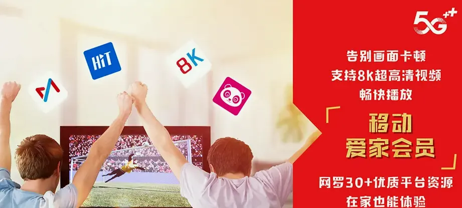宜都市宜都市枝城镇 移动宽带
