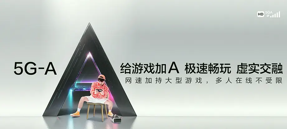 宜都市宜都市姚家店镇 移动宽带