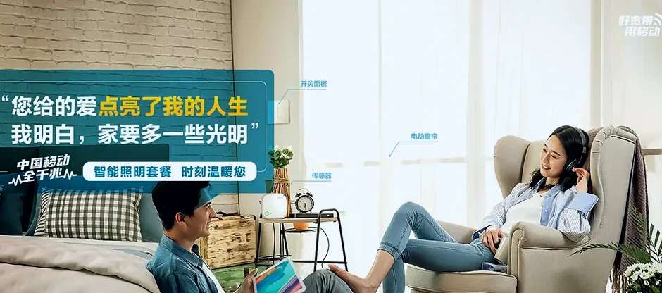 宜都市宜都市高坝洲镇 移动宽带